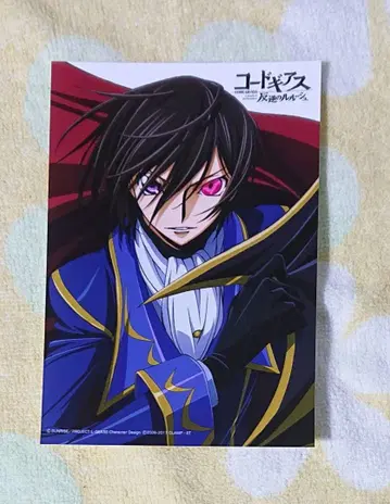 코드기어스 인터넷 프린트 브로마이드 를르슈