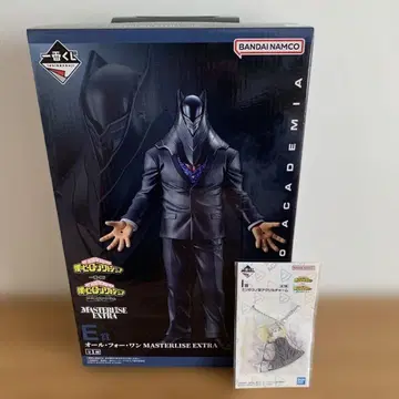 제일복권 히로아카 올 포 원 피규어 덤 포함