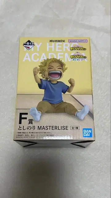 나의 히어로 아카데미아 히로아카 제일복권 토시노리 피규어