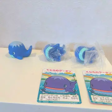 고래 쿠탄 3개 세트