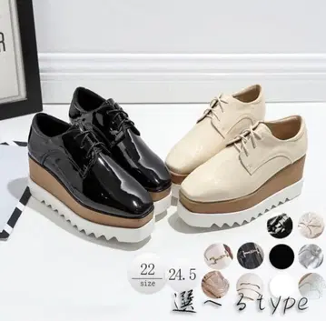 미사용 새상품 에나멜 통굽 레이스업 슈즈 블랙 로퍼 24~25