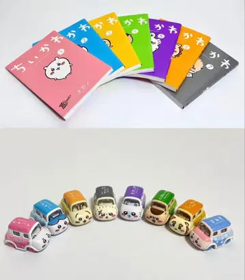 치이카와 (먼작귀) 도서 토미카