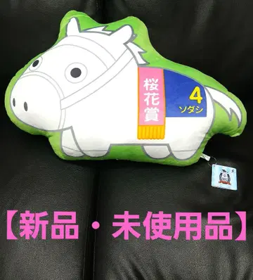 [ 새상품 ] 서러브레드 컬렉션 다이컷 쿠션 (소다시Ver) 택 포함