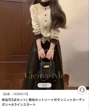 겨울 셋업 볼레로 가디건 터틀넥 A라인 스커트 3종 세트