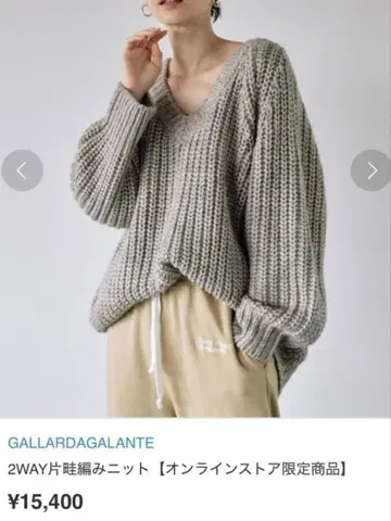 2WAY 편하찌 편직 니트 그레이 가디건