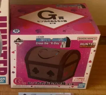 HUNTER HUNTER G상 히소카의 장난감 상자 1번 복권 미개봉