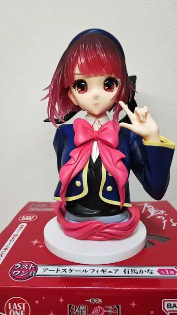 [ 기간 한정 ] 아리마 카나 아트 스케일 피규어 박스 포함