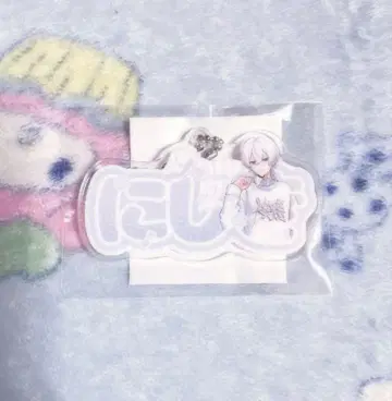 STPR family 니시키 아크릴 키링