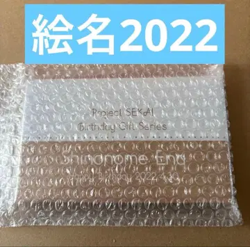 시노노메 에나 프로젝트 세카이 벌스데이 기프트 2022 프로세카