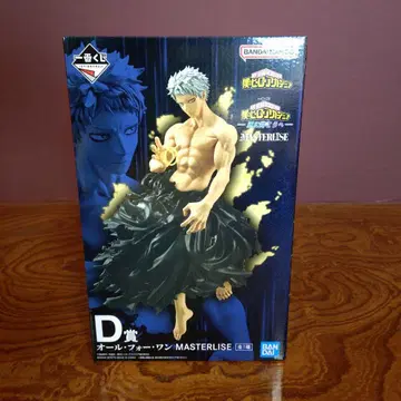 나의 히어로 아카데미아 제일복권 D상 올 포 원