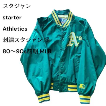 스타터 애슬레틱스 자수 바시티 자켓 그린 80~90s 전반기 MLB