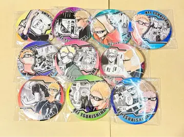 전 10종 세트 하이큐!! 컬렉션 캔뱃지 HEROES 츠키시마 케이