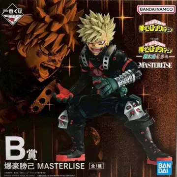 히로아카 제일복권 나의 히어로 아카데미아 B상 바쿠고 카츠키