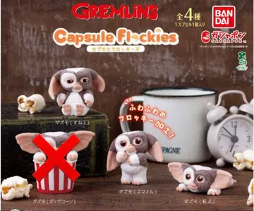 그렘린 캡슐 플로키 가챠