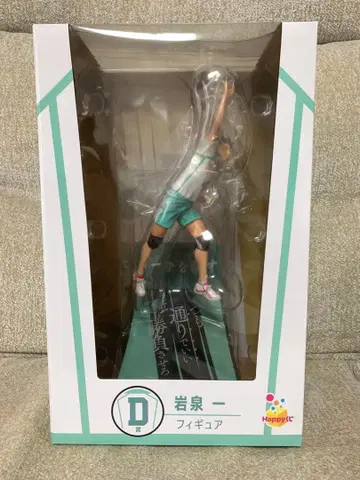 하이큐 이와이즈미 하지메 피규어 Happy 복권