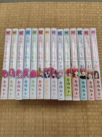 5등분의 신부 풀컬러 1~14권 전권