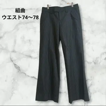 쿠미쿄쿠 온워드 카시야마 핑 스트라이프 와이드 레그 울 팬츠 L