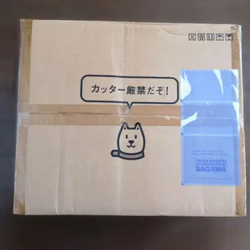 아빠 핫 카펫 SoftBank