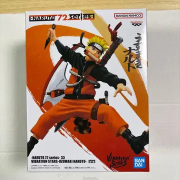 NARUTO 72 VIBRATION STARS UZUMAKI NARUTO
