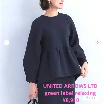 새상품! UNITED ARROWS 페플럼 풀오버 티셔츠
