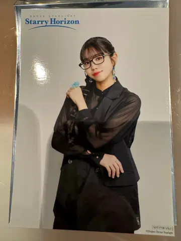 사토 히나타 레뷰 스타라이트 99복권 Starry Horizon