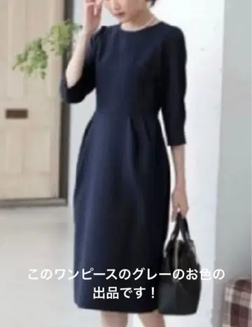 셀포드 롱 타이트 원피스 CELFORD