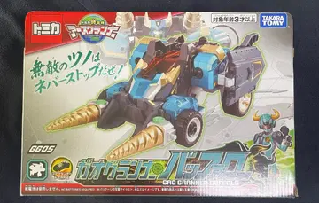 어스그랜너 가오그랜너 버팔로