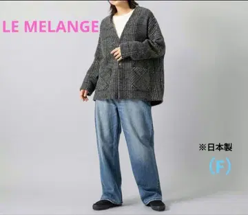 LE MELANGE 슬리버 가디건 체크 가디건