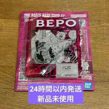 원피스 베이스샵 아크릴 블록 참 베포