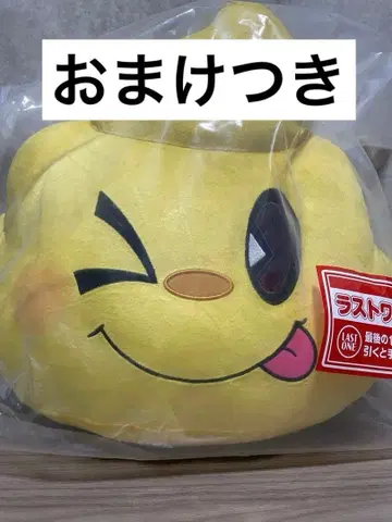 제일복권 모모타로 전철 라스트 원상 뿡뿡이 인형