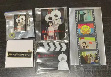 후지모토 타츠키 17-26전 정원에는 닭 두 마리가 있었다 5점 세트