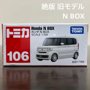 절판 구형 모델 토미카 혼다 N BOX 106 미개봉