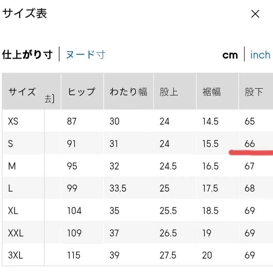 7번째 상품 이미지