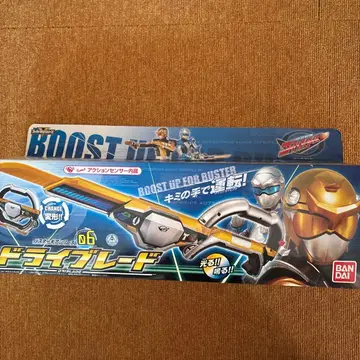 슈퍼전대 시리즈 특명전대 고버스터즈 드라이 블레이드