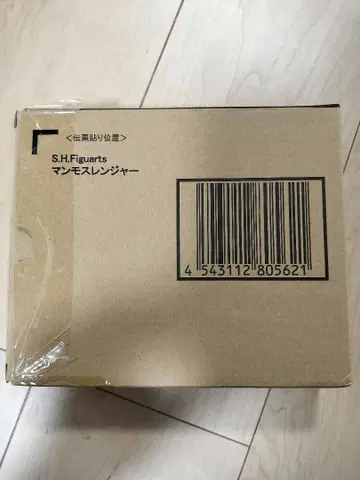 피규아트 맘모스 레인저 공룡전대 쥬렌쟈 미개봉품