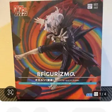 다다단 프라이스 피규어 (전시 이력 있음)