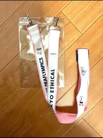 데플림픽 스트랩 2025