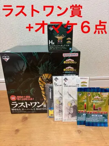 제일복권 히로아카 라스트원 미도리야 이즈쿠 오버레이 MASTERLISE