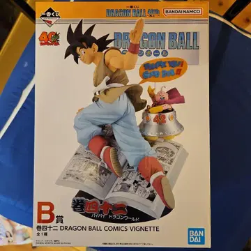 드래곤볼 제일복권 40th 피규어 B상