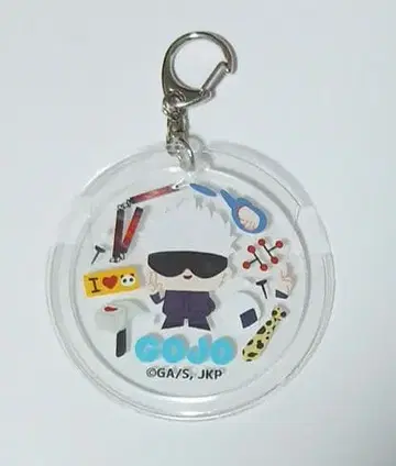 주술회전 고죠 사토루 아크릴 키링 서클