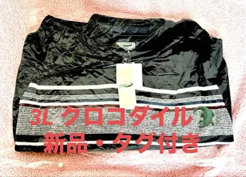 [ 미사용 새상품 ] 집업 스웨터 크로커다일 택 포함 니트 스웨터