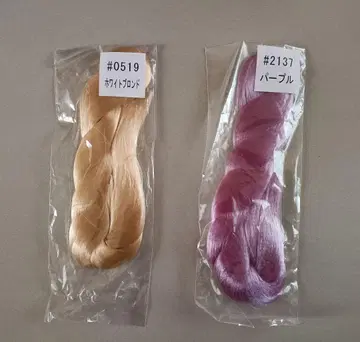 [미개봉] 인형 식모용 사란 2종 (퍼플, 화이트 블론드) 인형 헤어