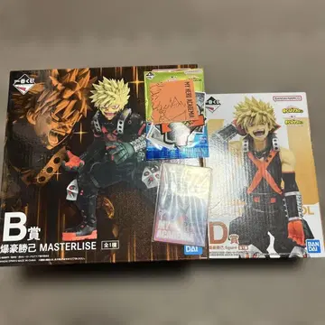 히로아카 제일복권 바쿠고 카츠키 피규어 묶음 판매