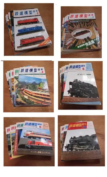 월간 철도 모형 취미 1979년부터 1982년 장미 27권
