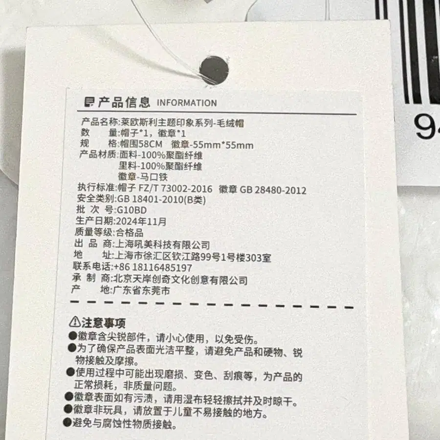 3번째 상품 이미지