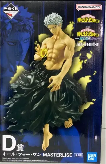 제일복권 나의 히어로 아카데미아 -더욱 저 너머로- D상 올포원