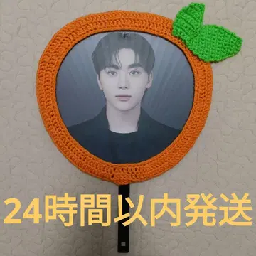 부채 커버 승관 NEW_ 귤