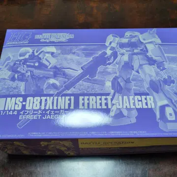 프리미엄 반다이 한정판 HG 이프리트 예거