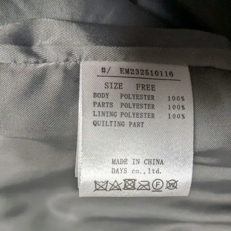 8번째 상품 이미지