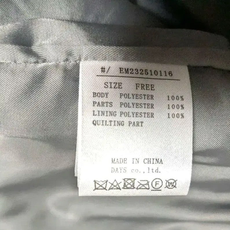 8번째 상품 이미지